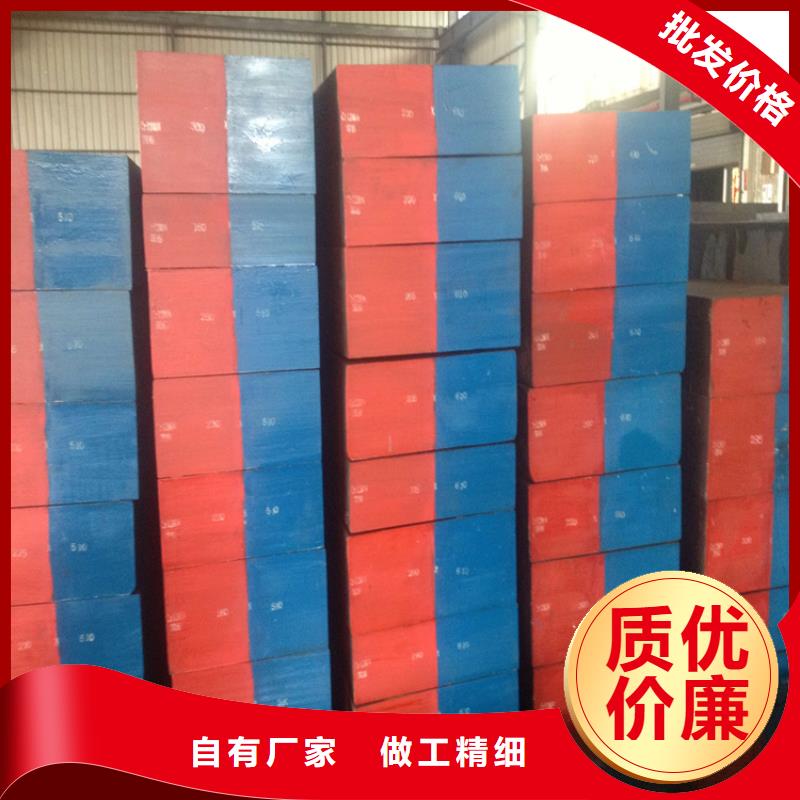 采购SLD高硬度钢材_认准天强特殊钢有限公司_值得信赖按需定制真材实料