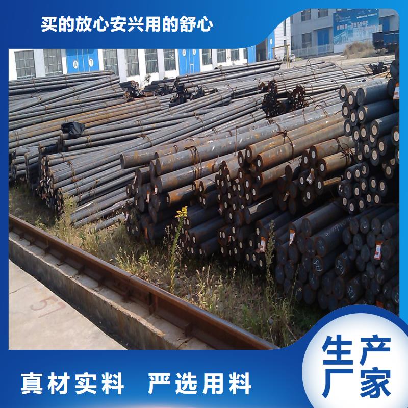 SKH-9圆钢定制加工一致好评产品