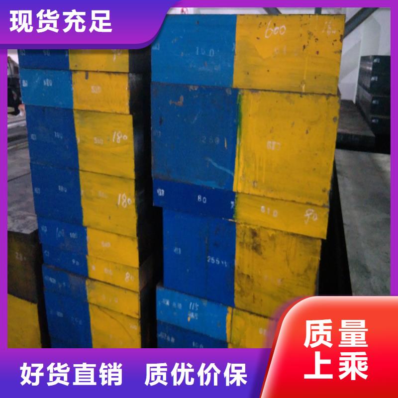 SLD高硬度钢材验货合格同城供应商