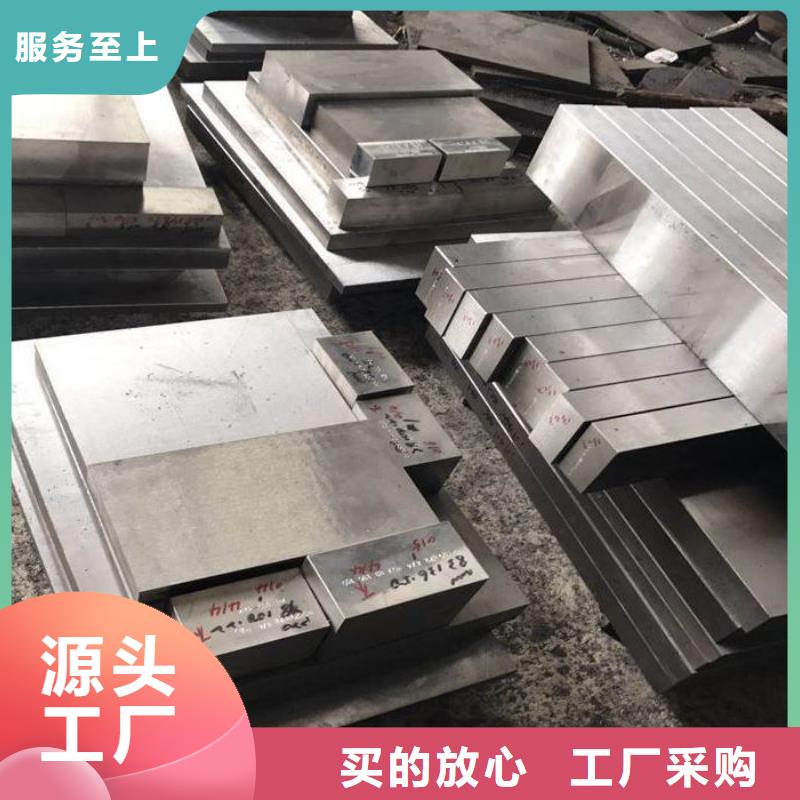 DAC五金制品订购支持大批量采购