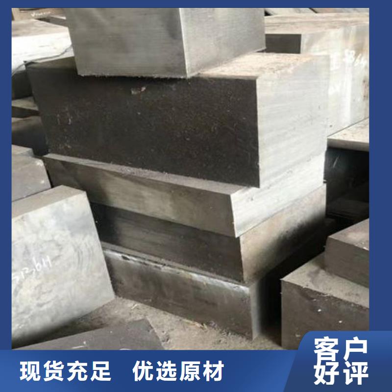 DHA1钢板薄利多销同城生产厂家