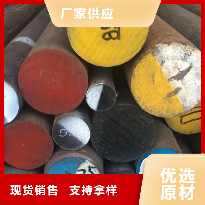 买SKD61圆钢必看-厂家直销源头厂家来图定制