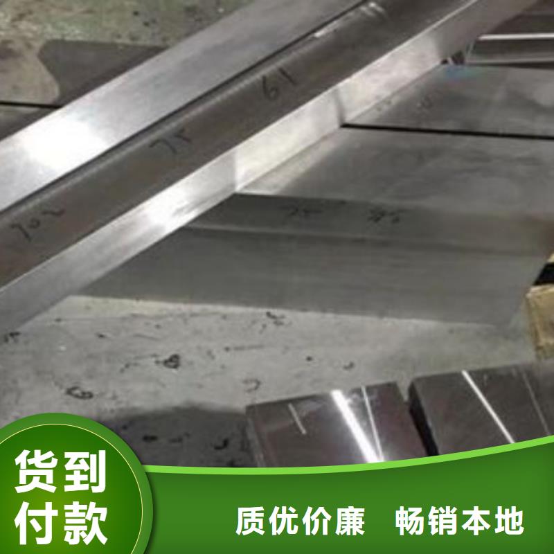 供应DAC55毛料的生产厂家出厂价