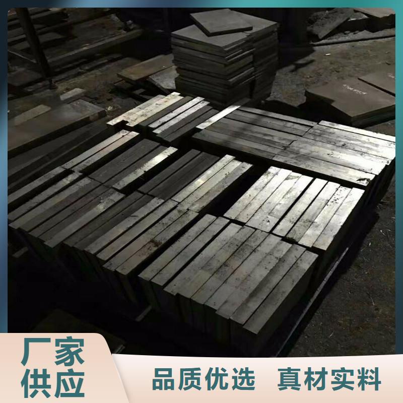 ASH7特殊钢按需定做当地生产商