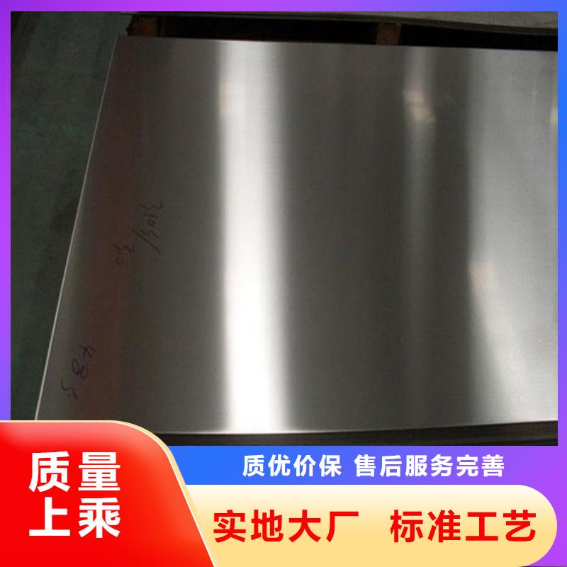 H13耐热性钢多规格可选择质保一年