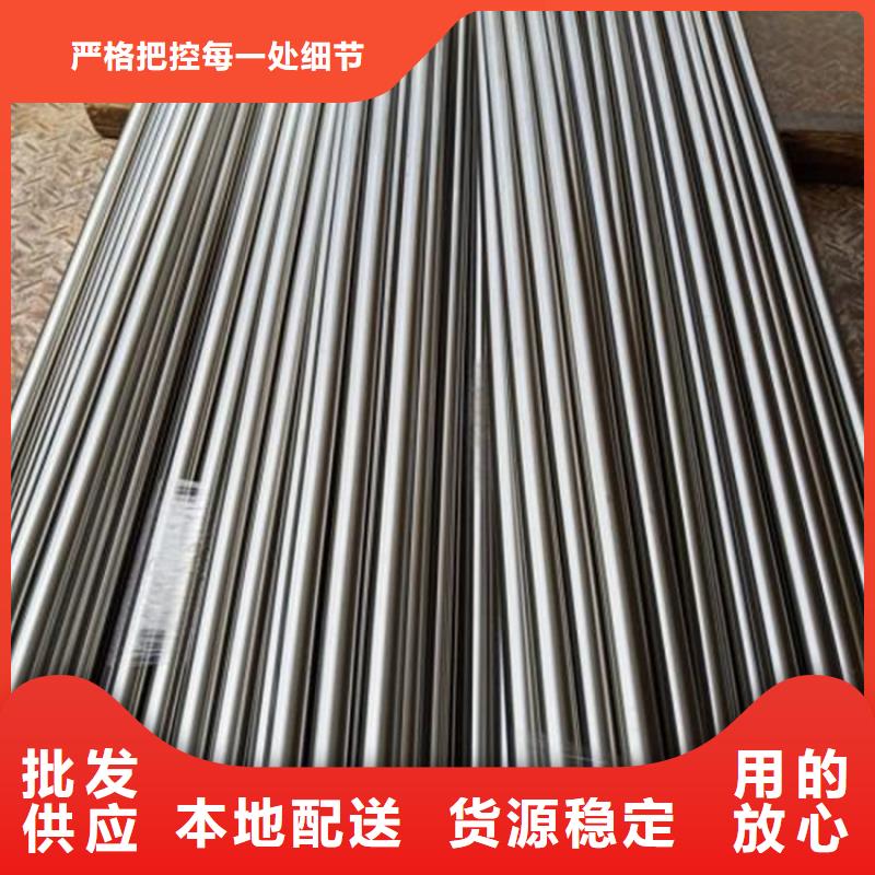 DAC圆钢产品详细介绍货源报价