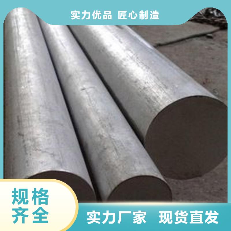 KDAMAX圆钢本市配送实地大厂