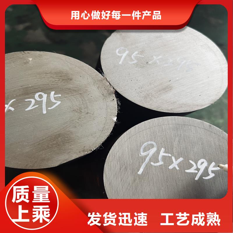 DAC耐热性钢_DAC耐热性钢生产厂家本地经销商