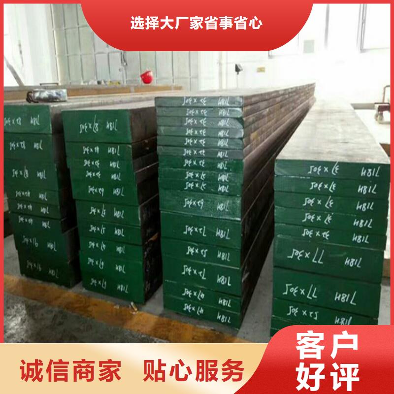 630不锈钢棒上门施工同城生产厂家