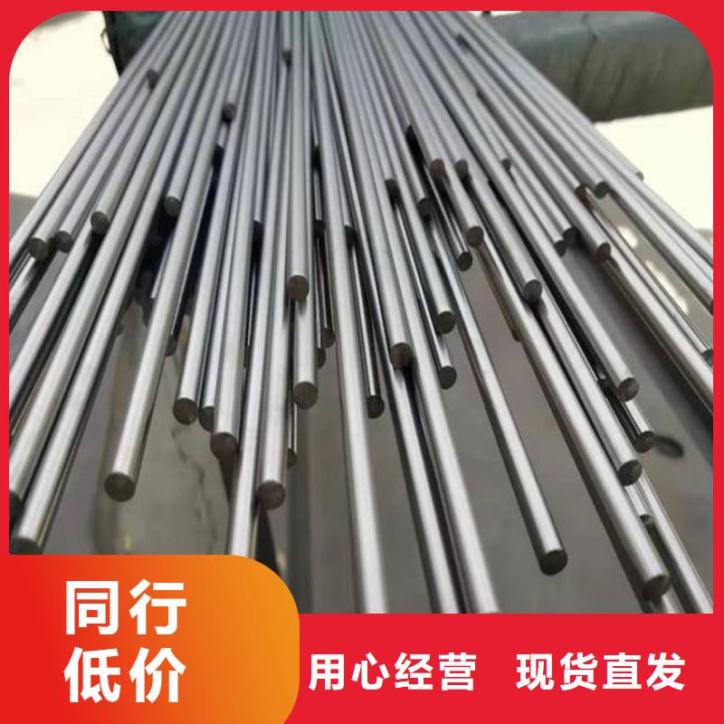 #sus440c研磨棒#-可定制合作共赢