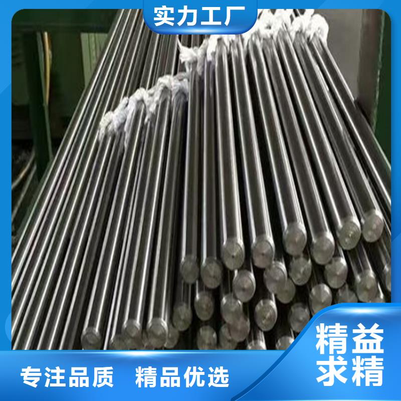 SUS440C金属钢材上门施工精挑细选好货