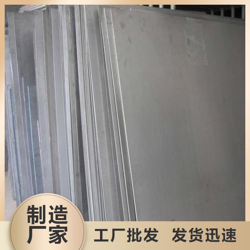 天强特殊钢有限公司1.4310不锈钢价格低交货快品质优良