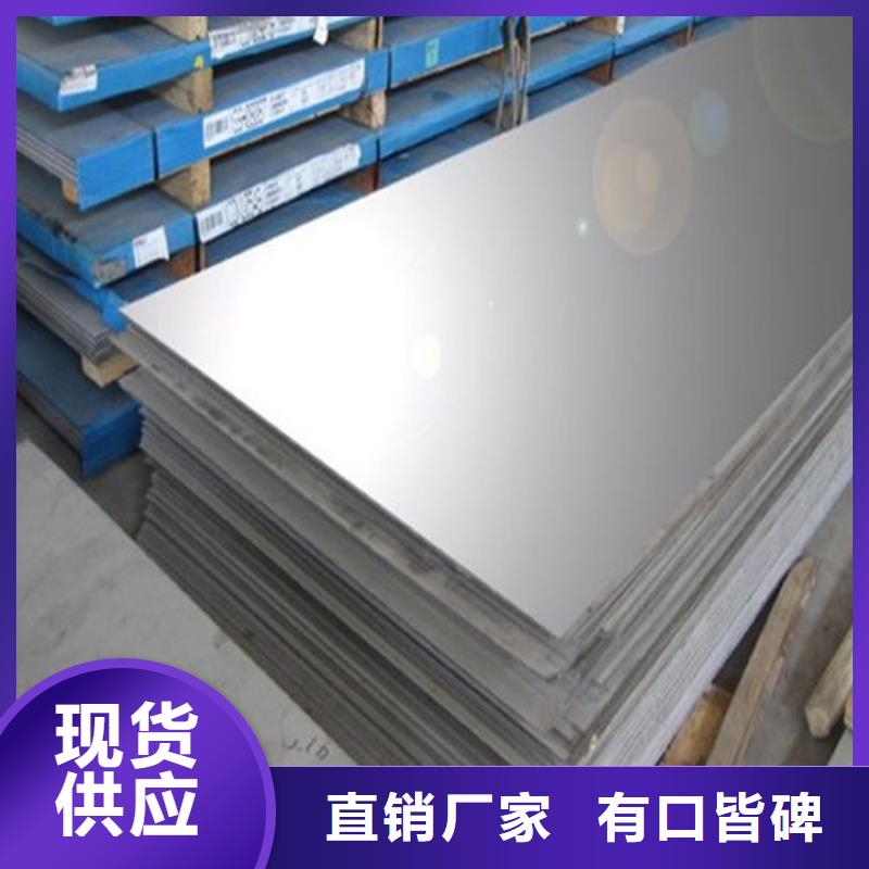 SUS630不锈钢板有现货值得买