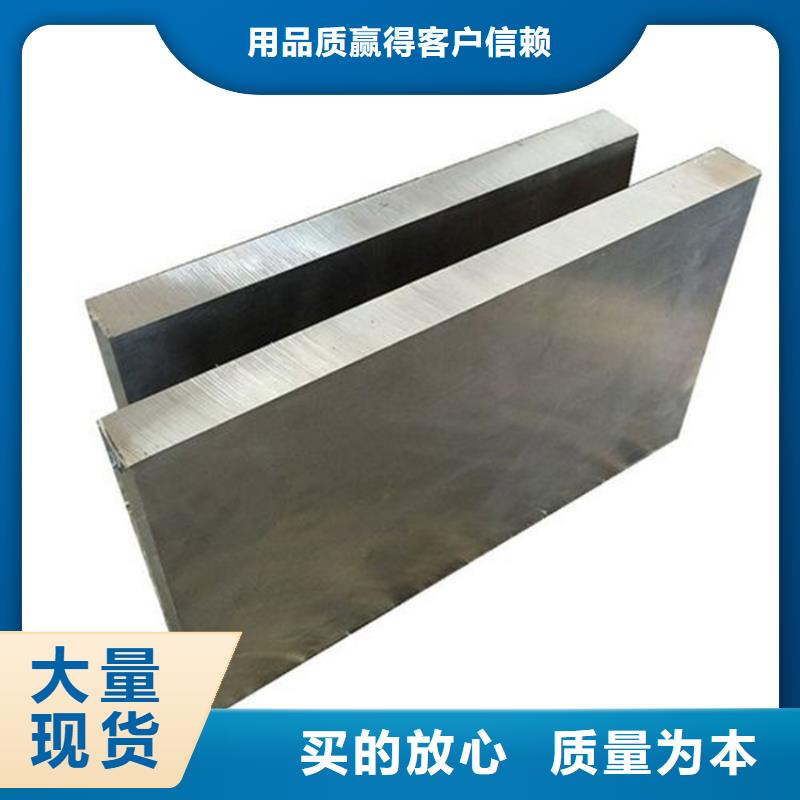 甄选：SUS440C金属钢材供货商核心技术