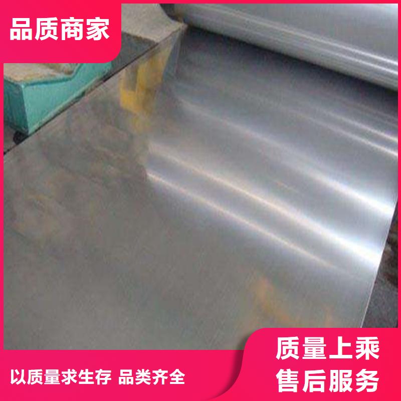 库存充足的SUS630不锈钢板销售厂家工厂直营