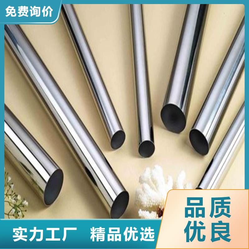 生产1.0570不锈钢的供货商同城品牌