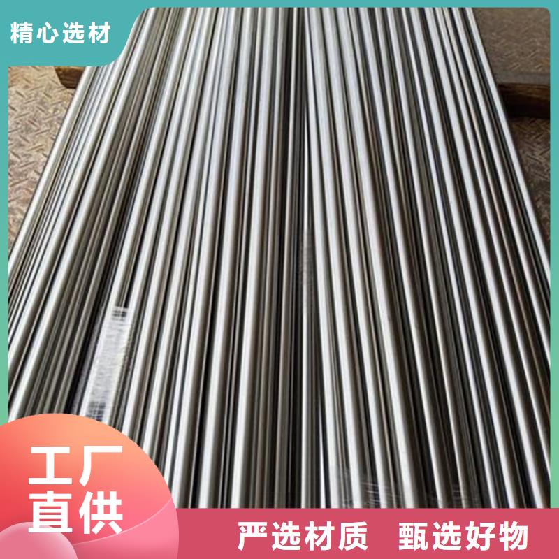 17-4ph棒定制-17-4ph棒厂家厂家直发