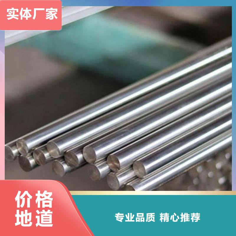 17-4HP研磨棒_精益求精质量上乘