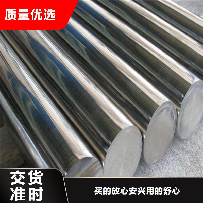 SUS630板材的规格尺寸厂家现货批发