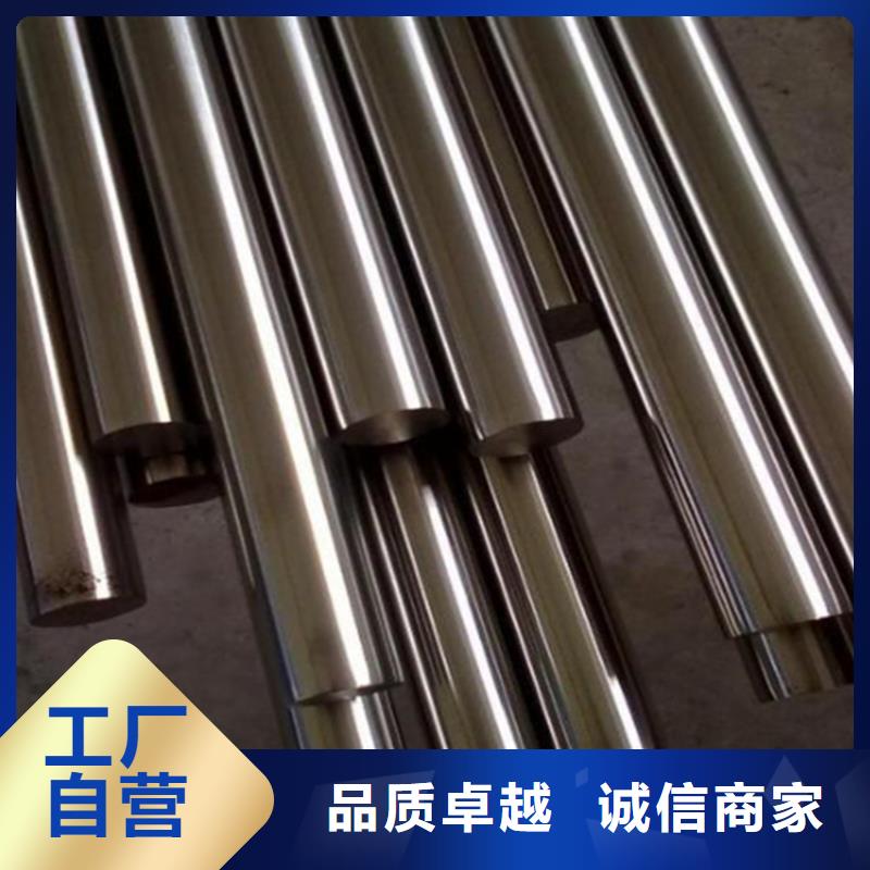17-4ph圆棒锻板高端定制同城货源