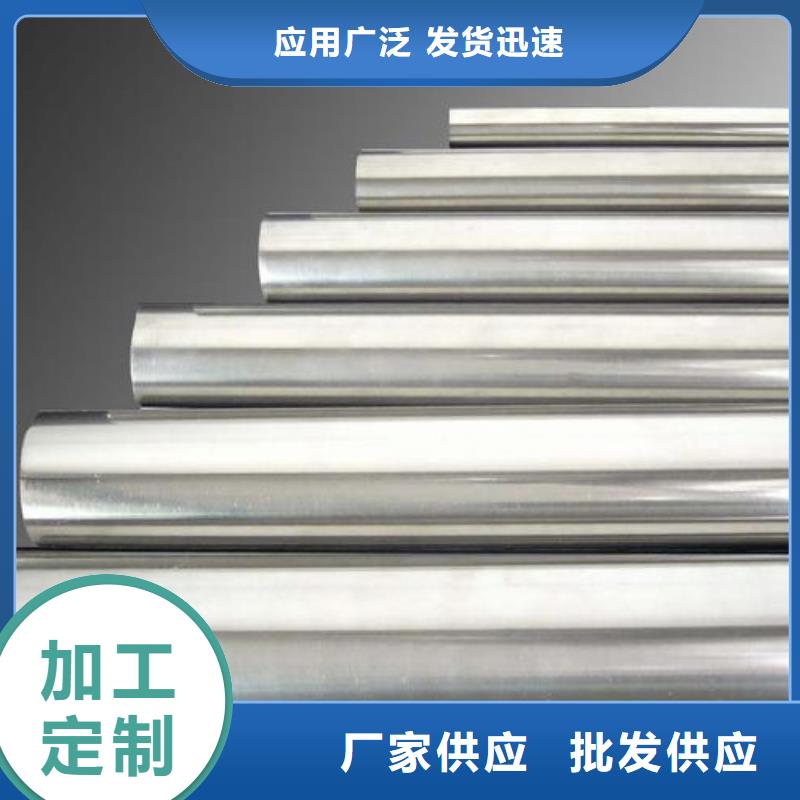 SUS430不锈钢棒_欢迎您当地经销商