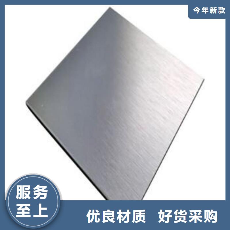 #0.6020不锈钢棒#货源充足商家直供