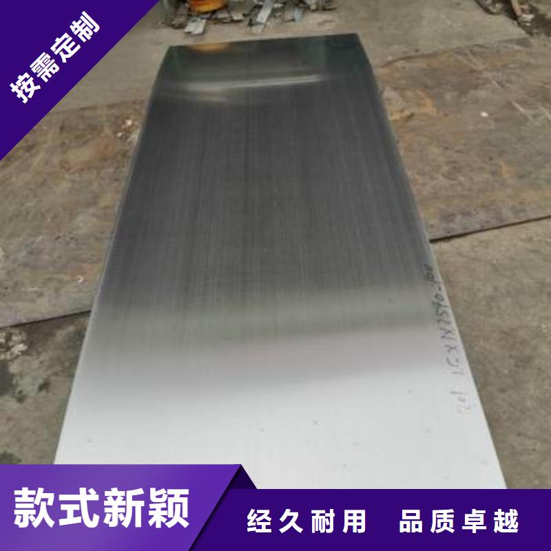 17-4HP工具钢定做欢迎来电询价