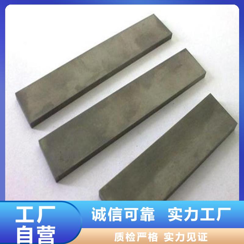 W4模具钢材市场行情优质原料