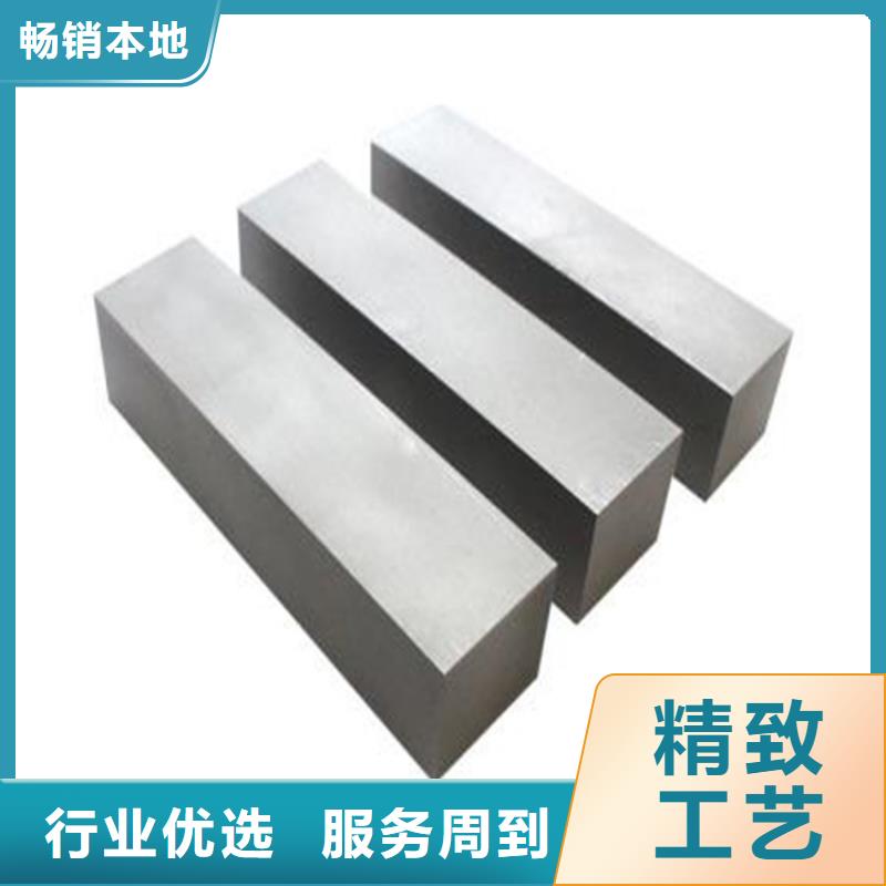 ASP2060高速钢圆钢总部优质原料