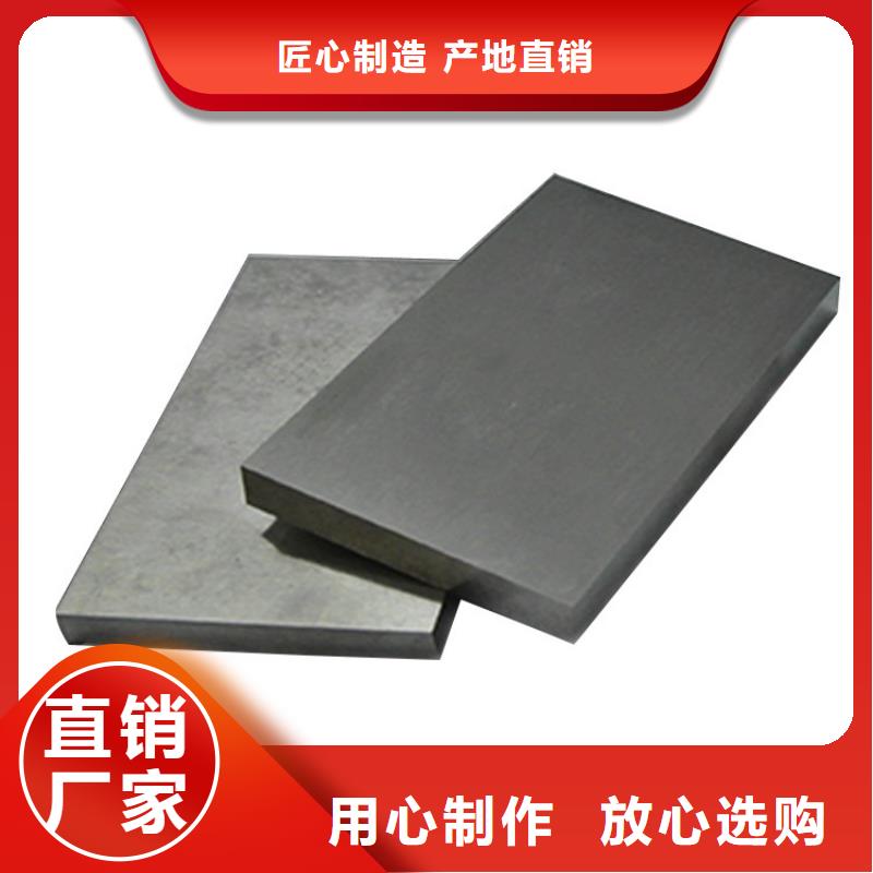 M2工具钢查看详情正规厂家