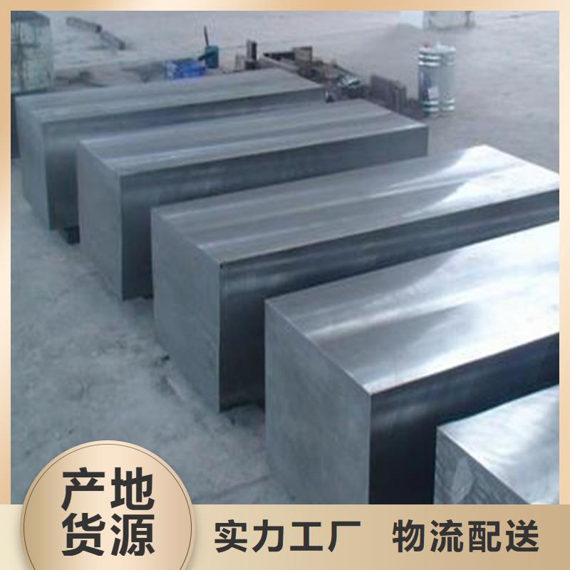 EM35高速钢圆棒规格库存充足_2025本地报价厂家直销售后完善