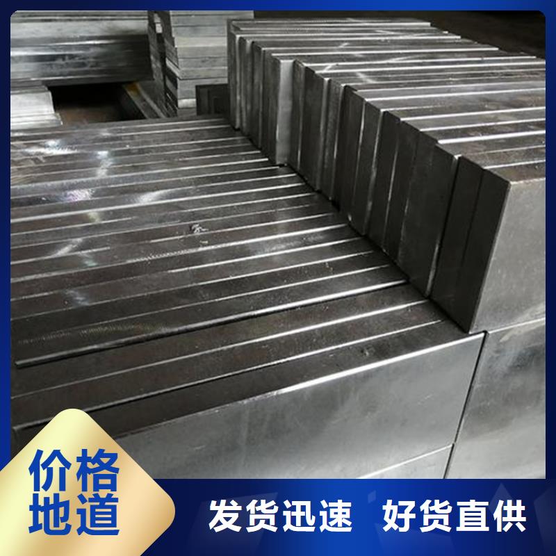 W6高速钢圆钢公司发货快当地公司