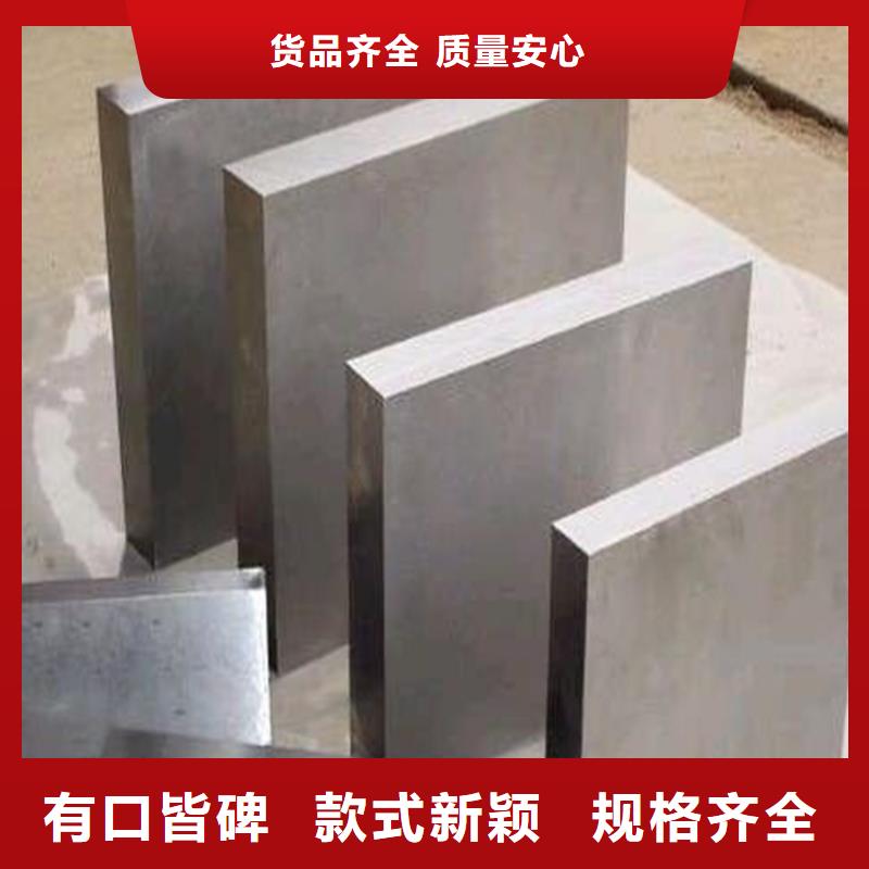 asp23粉末高速钢源头好货现货供应