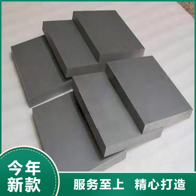 SKH-9高速度工具钢-您身边的SKH-9高速度工具钢厂家当地生产厂家