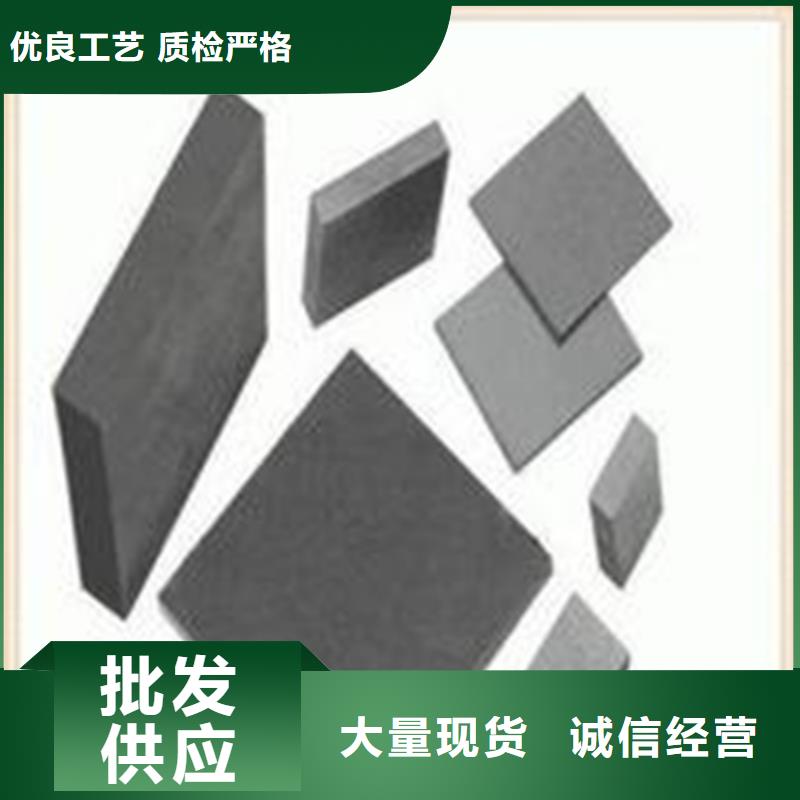 ASP23淬火料、ASP23淬火料厂家-价格实惠支持定制加工