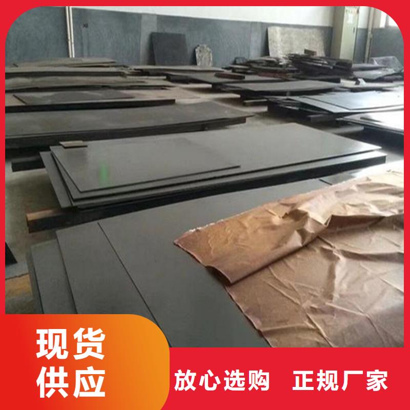 1.3202粉末高速钢-只做精品的简单介绍