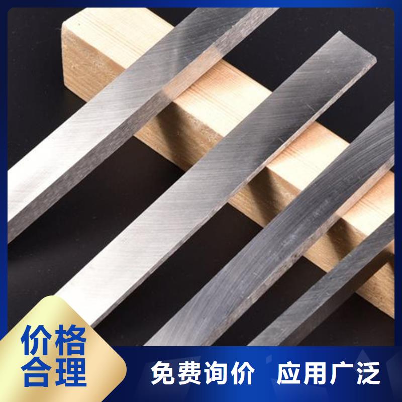 W6小圆棒-W6小圆棒保质品牌企业