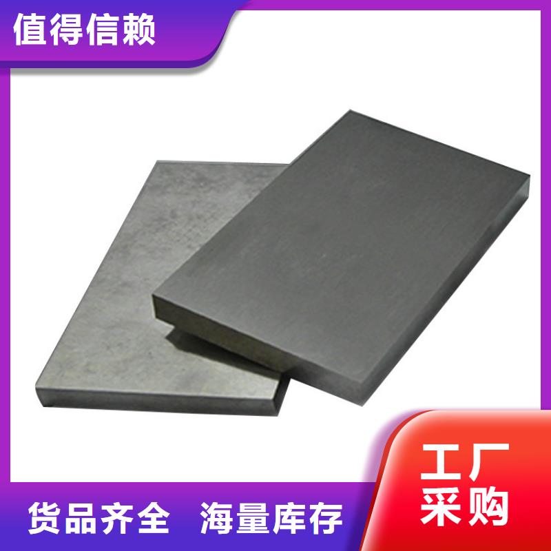 规格全的asp23粉末高速钢品牌厂家为品质而生产