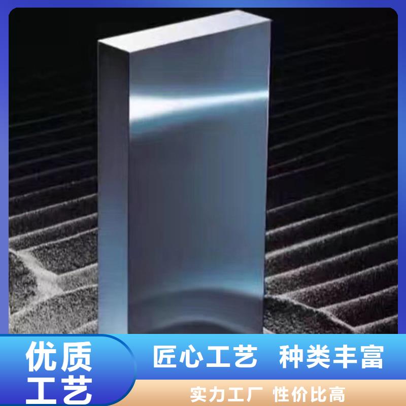 V4E粉末高速钢圆钢-质量不用愁放心选购