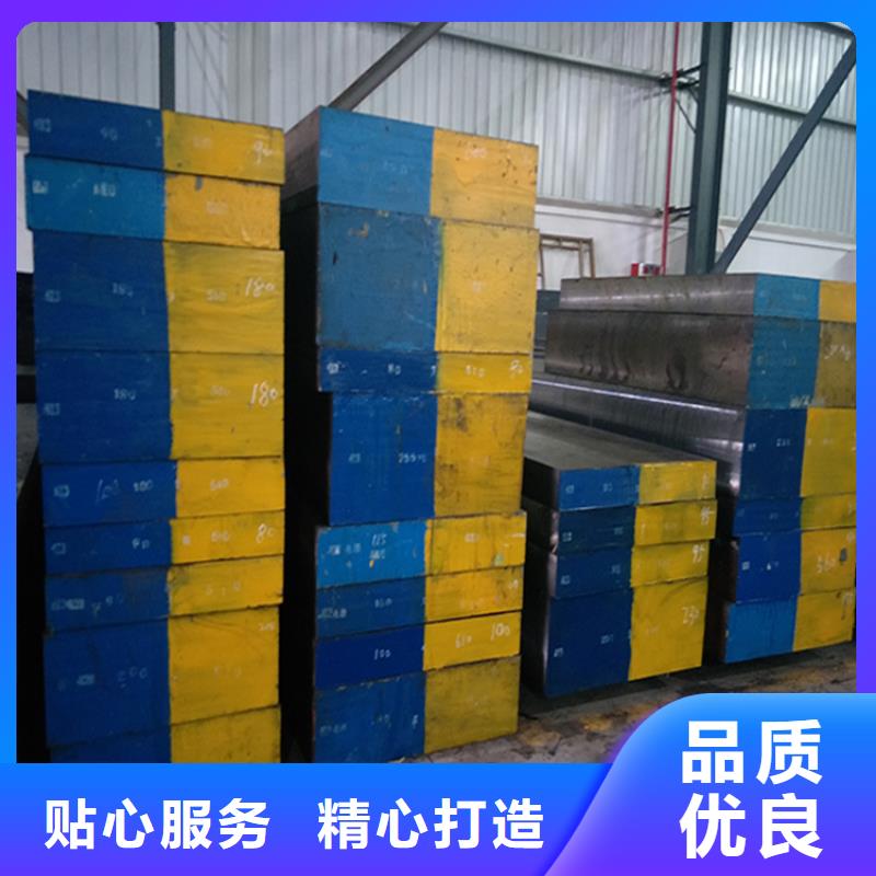 供应S500高速钢圆钢_厂家老品牌厂家