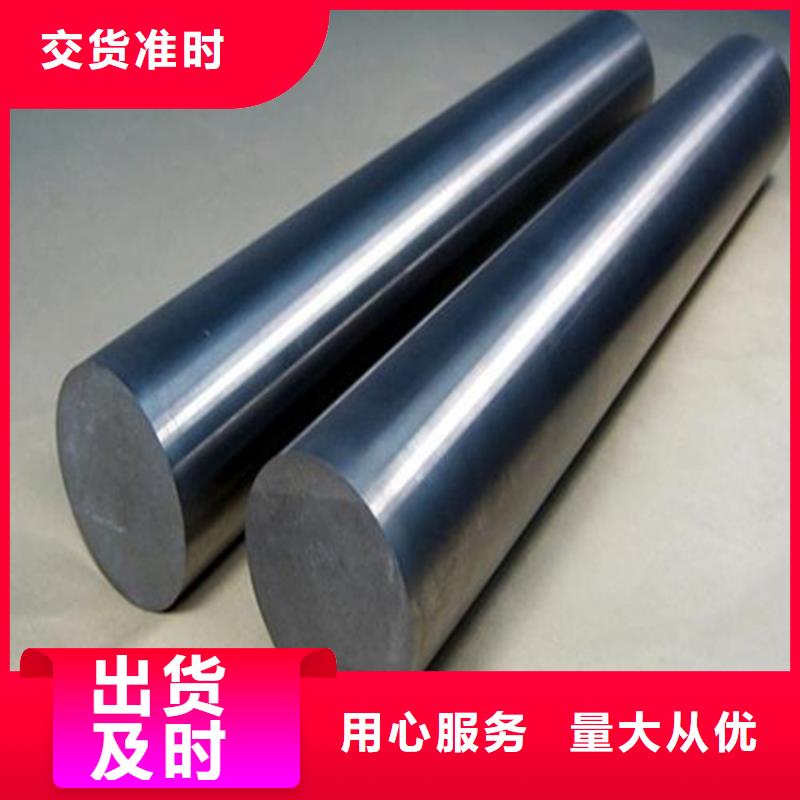 有实力的M2优质钢厂家厂家拥有先进的设备