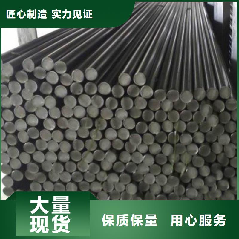 M2模具钢材优质供应商为您精心挑选