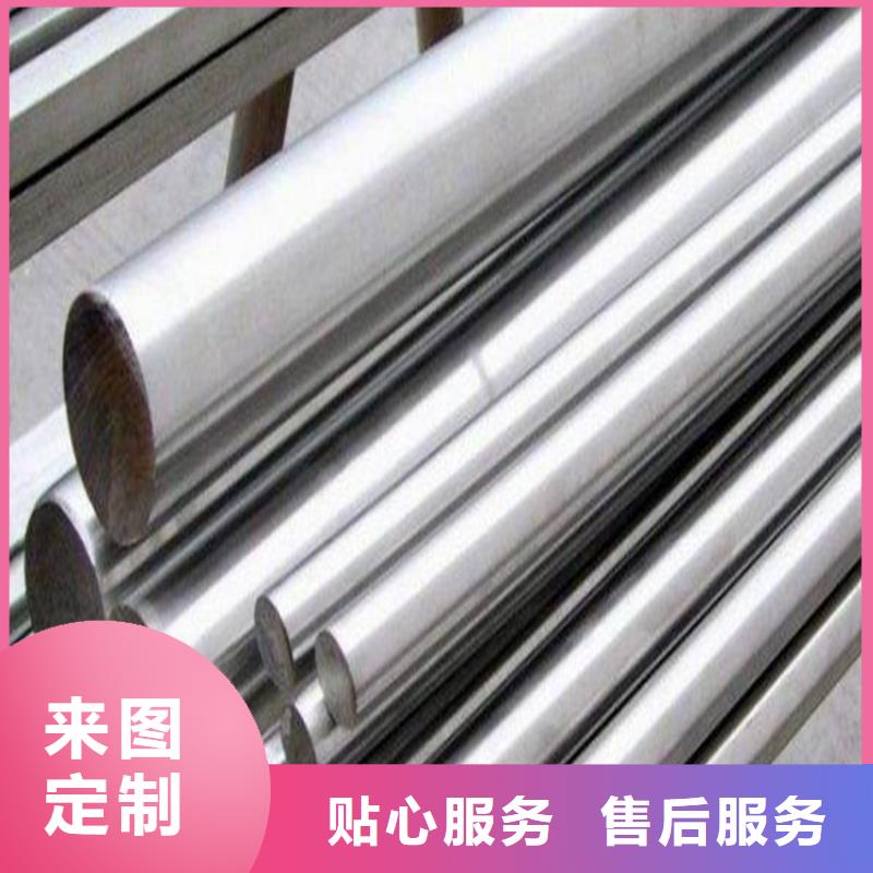 发货速度快的S705高速度工具钢圆钢基地用心服务