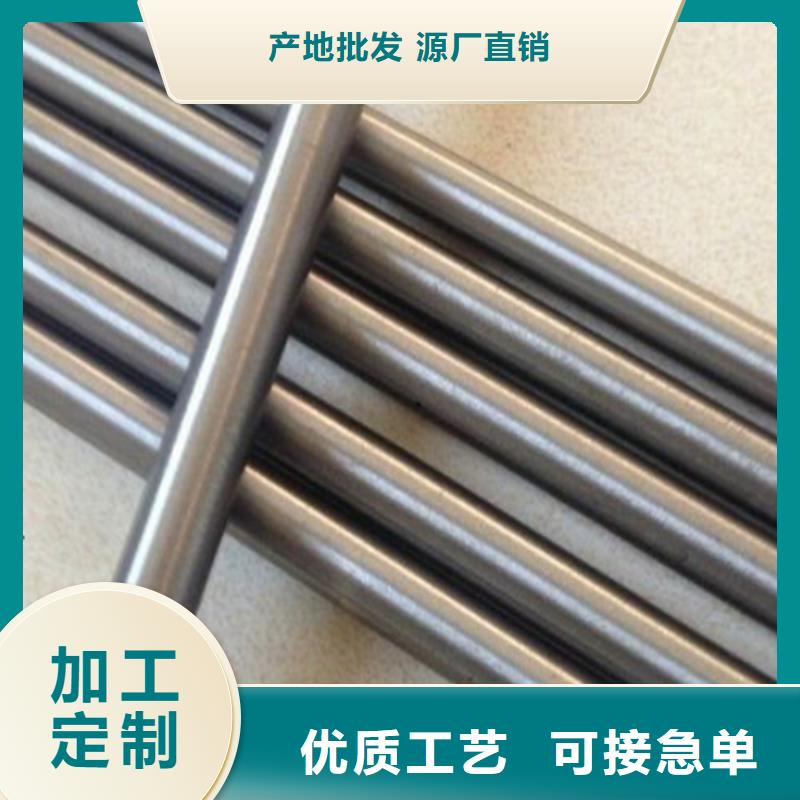 常年供应W6钢材批发中心-省心极速发货