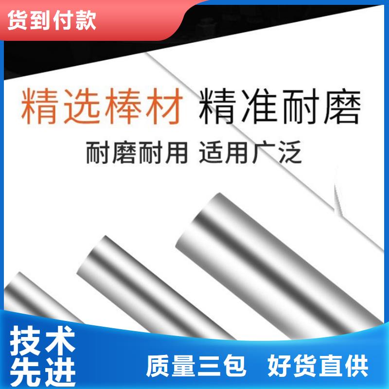 SKH-51圆棒-诚信经营物流配货上门