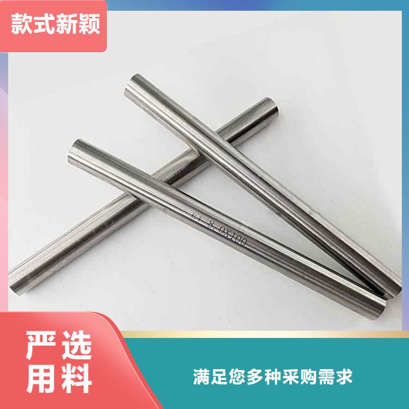 供应W6圆棒_精选厂家价格实在