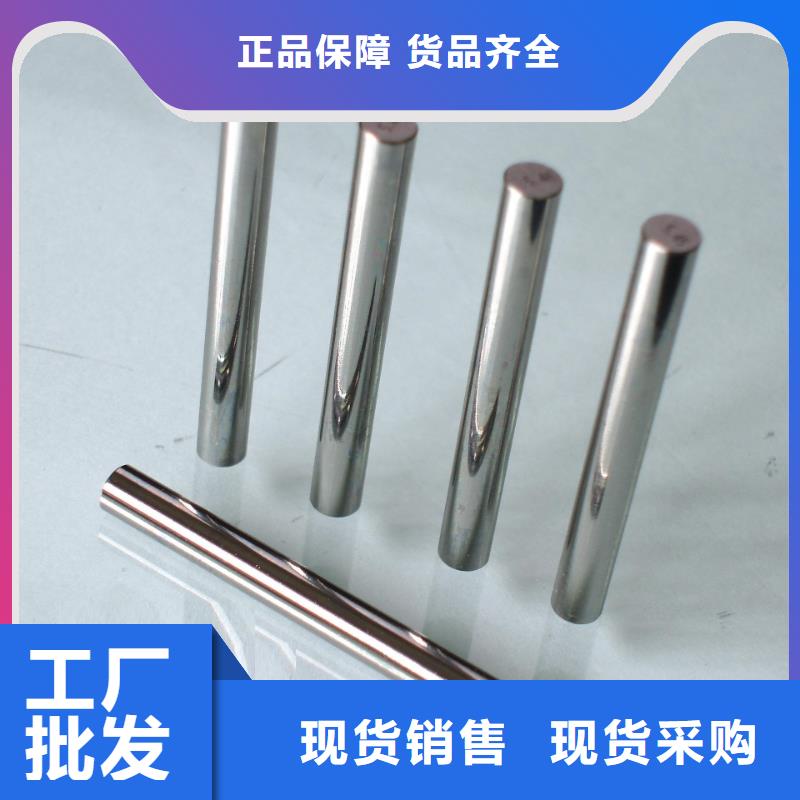 供应批发SKH-9高速度工具钢-优质源厂供货