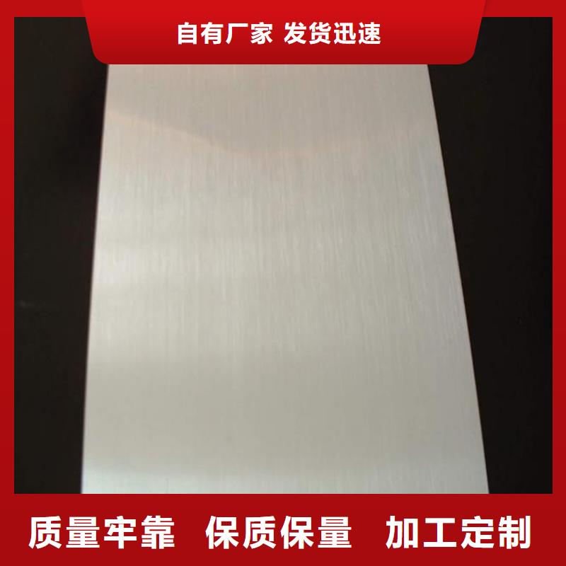 1100铝板供货速度快真诚合作