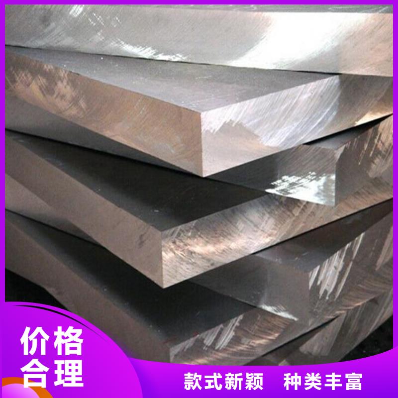 附近ALMg0.7Si铝板工厂直销本地品牌