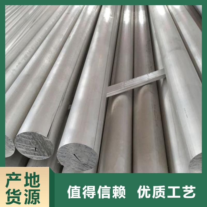 1100铝板厂家在什么位置用心做品质